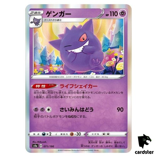 Carta pokemon gengar - pokemon,